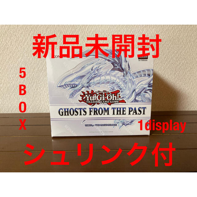 遊戯王 北米版1st GHOSTS FROM THE PAST 5BOX - rehda.com