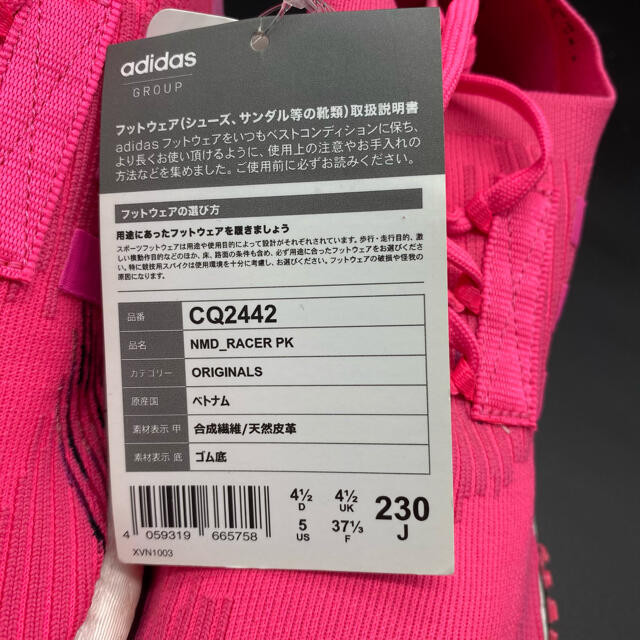 Original(オリジナル)の新品★ adidas Originals NMD レディース スニーカー 23 レディースの靴/シューズ(スニーカー)の商品写真