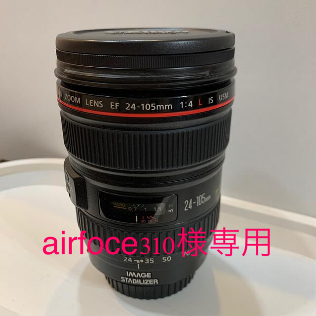 Canon 24-105mm ジャンク品【AF故障】