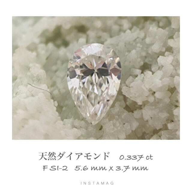 (R423-1)『中央宝石研究所』天然ダイアモンド　F SI2 0.337 ct