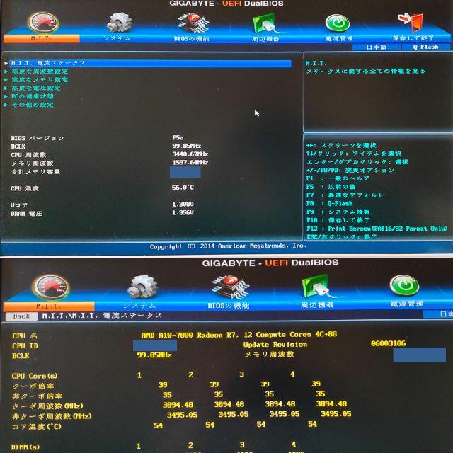AMD A10-7800(4コア 3.5Ghz)と対応マザーボード 3