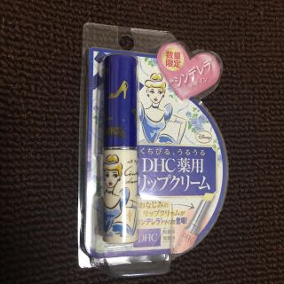 ディーエイチシー(DHC)のプリプリプリン様🔸お取り置き商品🔸(リップケア/リップクリーム)