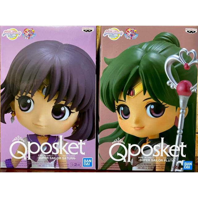 BANPRESTO(バンプレスト)のQposket 美少女戦士セーラームーン サターン プルート Bカラーセット エンタメ/ホビーのフィギュア(アニメ/ゲーム)の商品写真