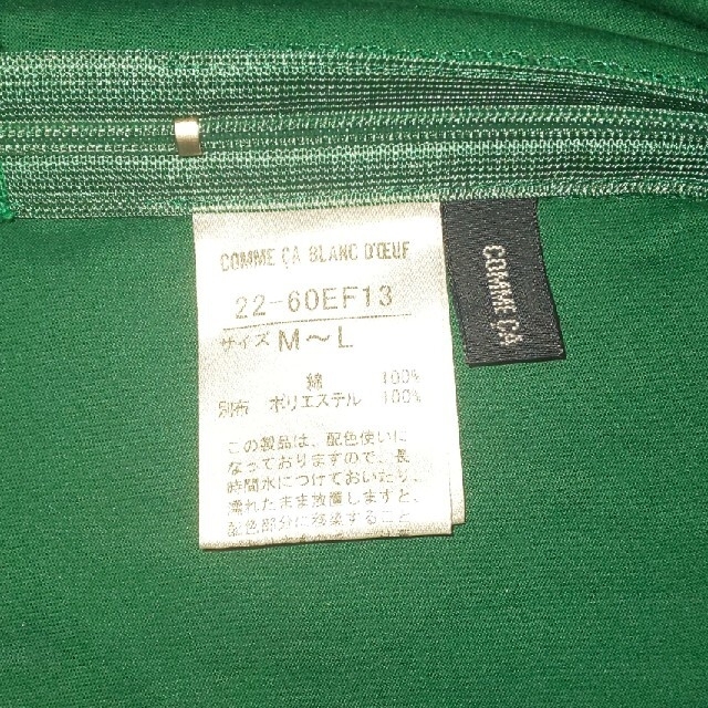 カットソー  レディースのトップス(カットソー(半袖/袖なし))の商品写真