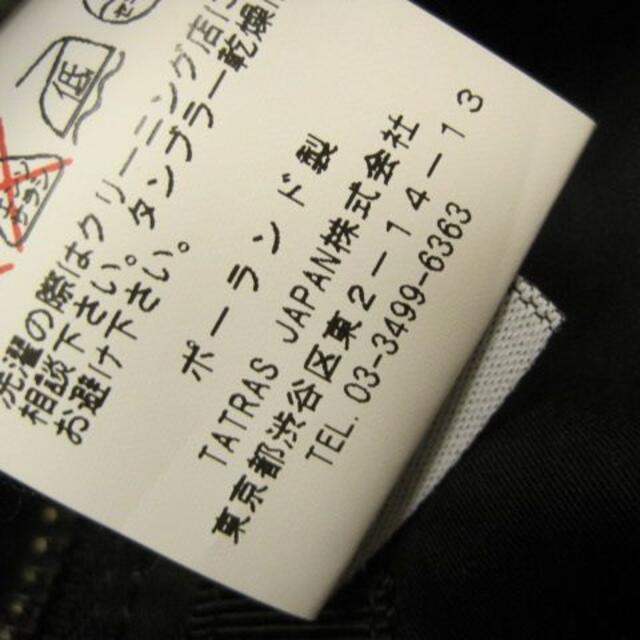 TATRAS 3WAY インナーダウンベスト付 モッズコート BERINA 黒