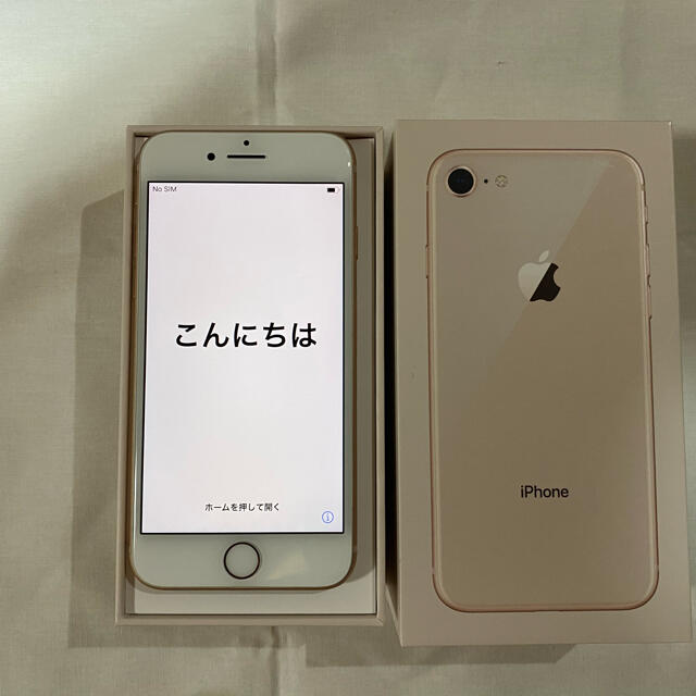 値下げしました！【美品】iPhone8 64ギガ ドコモSIMロック解除済