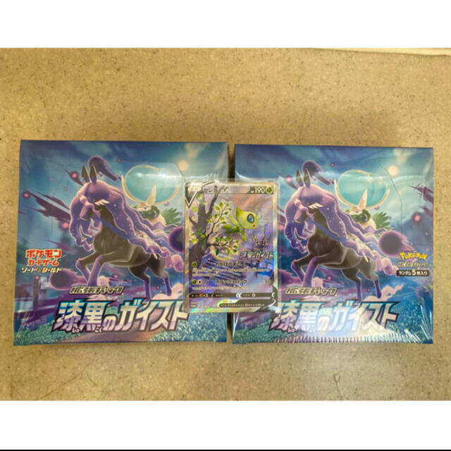 ポケモンカード  漆黒のガイスト 2BOX セレビィVプロモ　セット