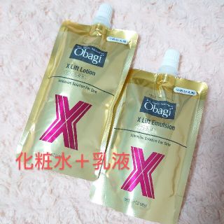 オバジ(Obagi)の【化粧水＋乳液】オバジリフトローション＋リフトエマルジョン詰め替え(化粧水/ローション)