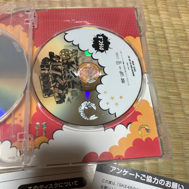 SKE48 - SKE48のマジカル・ラジオ2 DVD-BOX DVDの通販 by rin|エスケーイーフォーティーエイトならラクマ SKE48 - SKE48のマジカル・ラジオ2 DVD-BOX DVDの通販 by rin|エスケーイーフォーティーエイトならラクマ