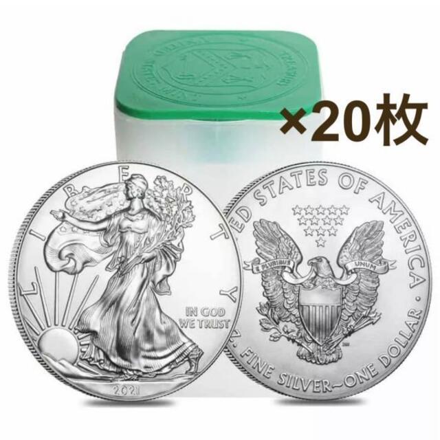 【チューブ未開封品】2021年 １オンス×20枚 アメリカ イーグル 銀貨