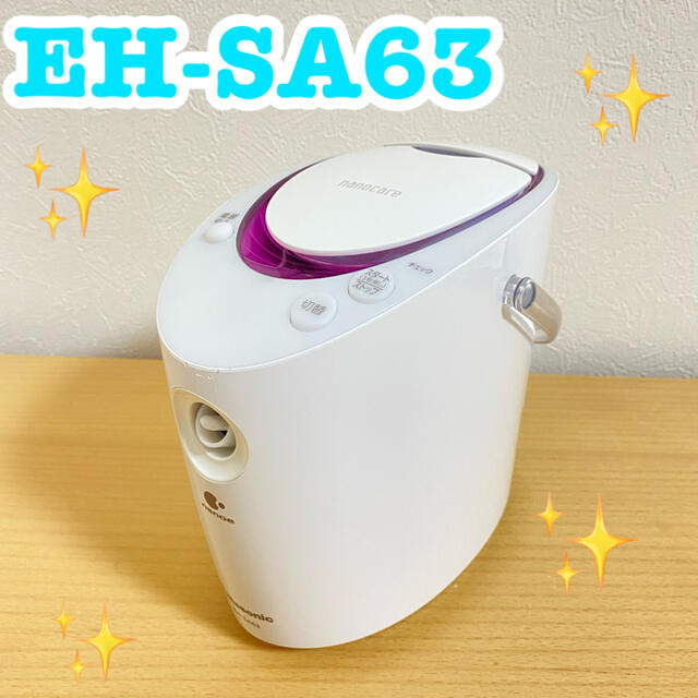 Panasonic パナソニック ナノケア スチーマー EH-SA63-P www