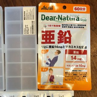 アサヒ(アサヒ)の新品未開封！Dear Natura 亜鉛サプリ　60日分(ビタミン)