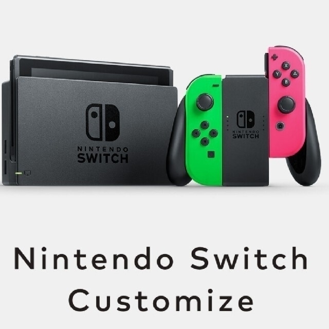 Nintendo Switch - 任天堂Switch 本体 任天堂ストア限定カラー 新品未使用品 任天堂スイッチ の通販 by SPEEDI