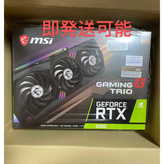新品 RTX3080 MSI GEFORCE  GAMING X TRIO(PCパーツ)