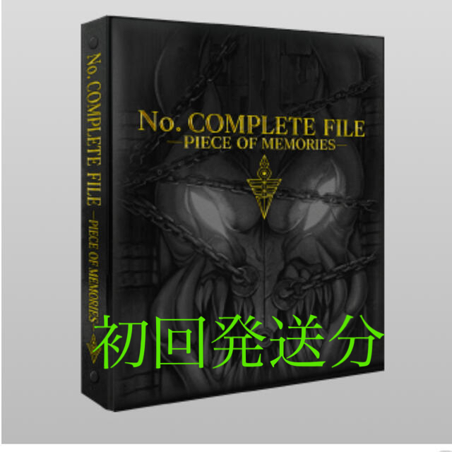 通販生活 ファッション No.COMPLETE 遊戯王 FILE MEMORIES-(皇 通販生活 ファッション No.COMPLETE 遊戯王 FILE MEMORIES-(皇