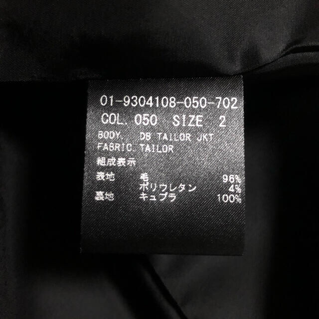 theory - Theory TAILOR ダブルブレストジャケットの通販 by みか