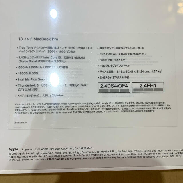 apple mac book pro 13インチ 128gb シルバー