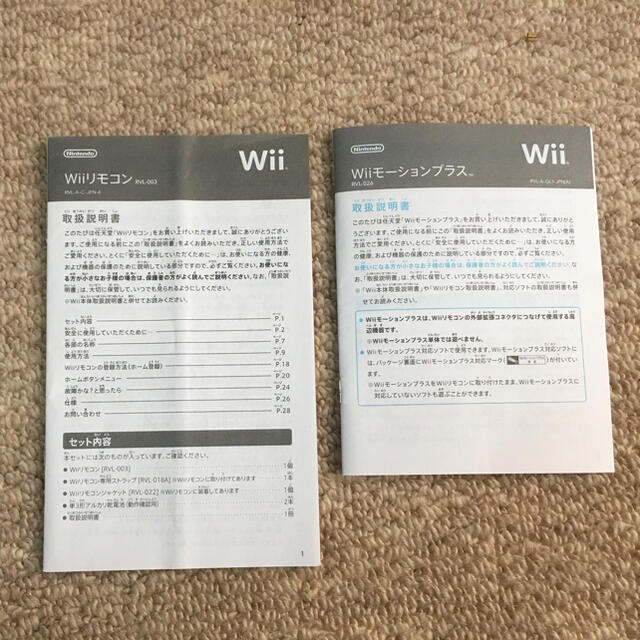 Wii(ウィー)のWii リモコン+専用ストラップ+リモコンジャケット+ヌンチャクのセット エンタメ/ホビーのゲームソフト/ゲーム機本体(その他)の商品写真