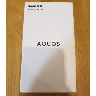 シャープ(SHARP)の値下げ【新品】AQUOS sense4 センス4  SIMフリー ブラック 本体(スマートフォン本体)