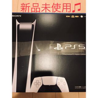 プレイステーション(PlayStation)のPlayStation5 デジタルエディション digital edition(家庭用ゲーム機本体)