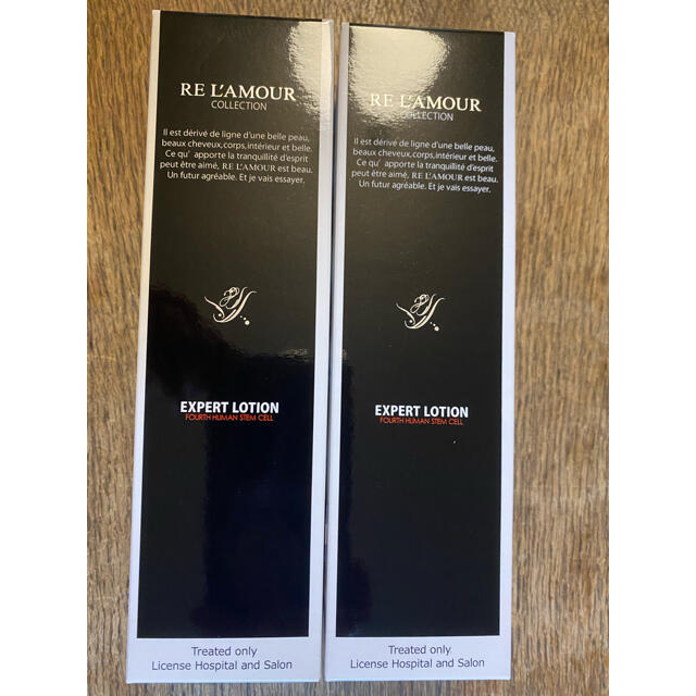 リアムールエキスパートローション2本セット www.hotelvillaespanola.com