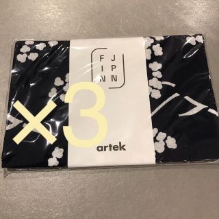 アイノアアルト　キルシカンクッカ　手ぬぐい　Artekスツール60ウスタヴァ(日用品/生活雑貨)