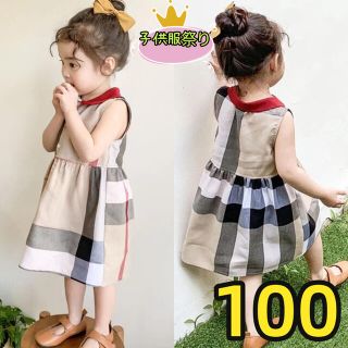 キッズワンピース　チェック柄　赤襟　ノースリーブ　夏物女の子服100(ワンピース)