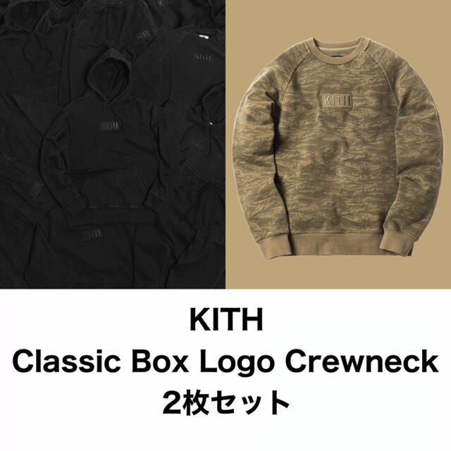 2枚セット KITH Classic Box Logo Crewneck