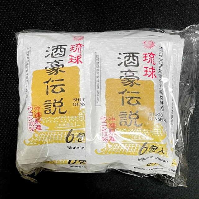 【複数購入可】琉球 酒豪伝説 1袋=1.5g×6包入 食品/飲料/酒の健康食品(その他)の商品写真