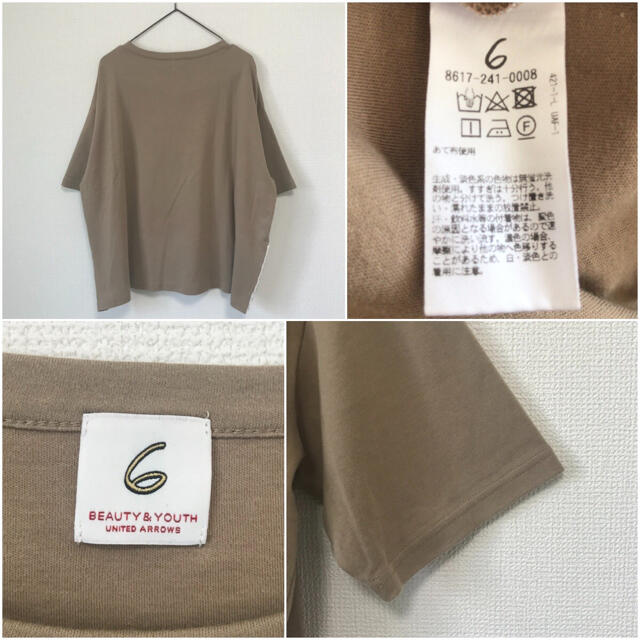 BEAUTY&YOUTH UNITED ARROWS(ビューティアンドユースユナイテッドアローズ)の6(ROKU)  HOOKTAPE COTTON SHORT SLEEVE レディースのトップス(Tシャツ(半袖/袖なし))の商品写真