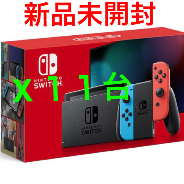 Nintendo Switch - 任天堂 Nintendo Switch ネオン11台  新品 未使用