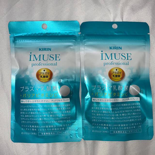 iMUSE professional 【4袋セット】KIRIN