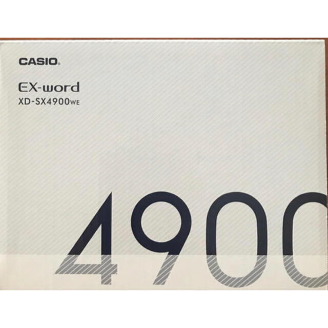 カシオ 電子辞書 XD-SX4900WE - 電子ブックリーダー