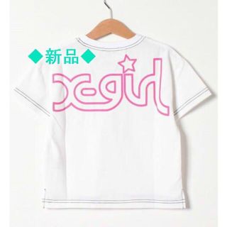 エックスガールステージス(X-girl Stages)の◆新品未開封◆【X-girl stages】エックスガール　ステッチ半袖Tシャツ(Tシャツ/カットソー)