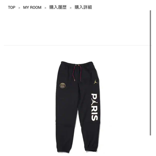 NIKE PSG パンツ　サイズs