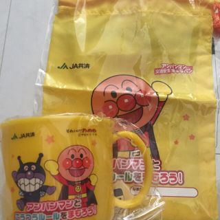 アンパンマン(アンパンマン)の専用 ☆新品未使用未開封☆ アンパンマン コップ 袋付(グラス/カップ)