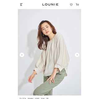 ルーニィ(LOUNIE)の23日まで　2021ss 現行品　LOUNIE  サテンブラウス　ベージュ(シャツ/ブラウス(長袖/七分))