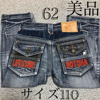 ガッチャ(GOTCHA)のガッチャ　ジーンズ　サイズ110 (パンツ/スパッツ)