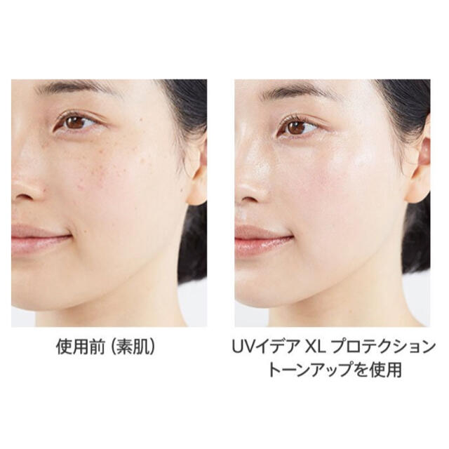 LA ROCHE-POSAY(ラロッシュポゼ)の2本箱なし発送 ラロッシュポゼ プロテクション トーンアップ 化粧下地 30ml コスメ/美容のベースメイク/化粧品(化粧下地)の商品写真