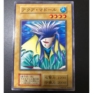 遊戯王 5000枚限定 アクア・マドール ノーマル アクアマドール