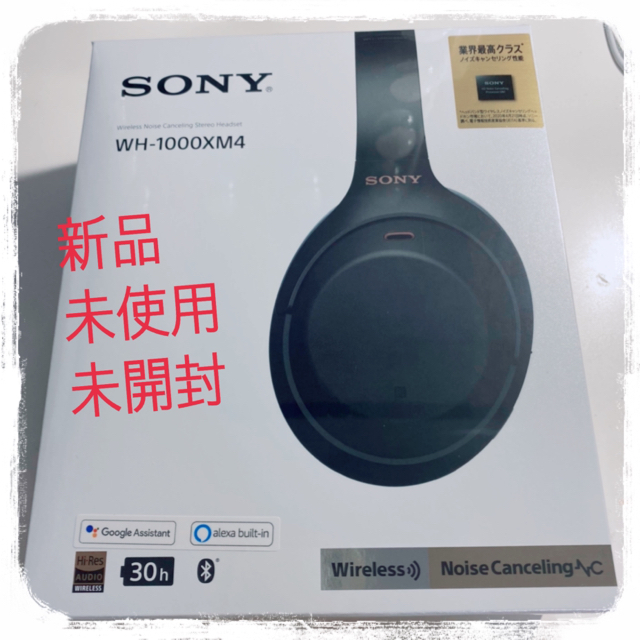 SONYワイヤレスヘッドホン　ブラック【新品未開封品】