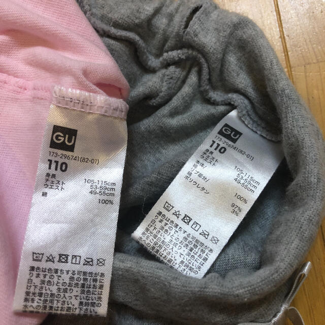 GU(ジーユー)の110 GU スヌーピーパジャマ キッズ/ベビー/マタニティのキッズ服女の子用(90cm~)(パジャマ)の商品写真