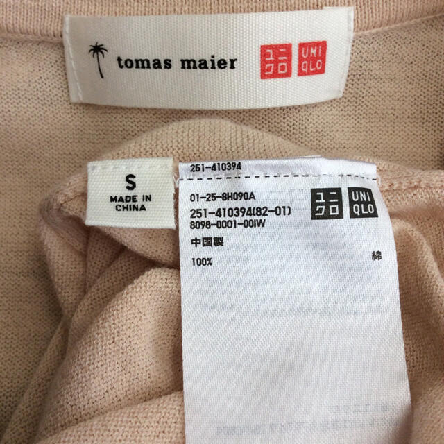 UNIQLO(ユニクロ)のユニクロ × トーマスマイヤー ポロセーター S ベージュ 半袖 レディースのトップス(ポロシャツ)の商品写真