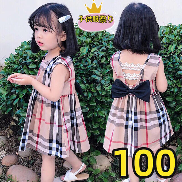 キッズワンピース　チェック柄　ノースリーブ　リボン　レース刺繍夏物女の子服100 キッズ/ベビー/マタニティのキッズ服女の子用(90cm~)(ワンピース)の商品写真