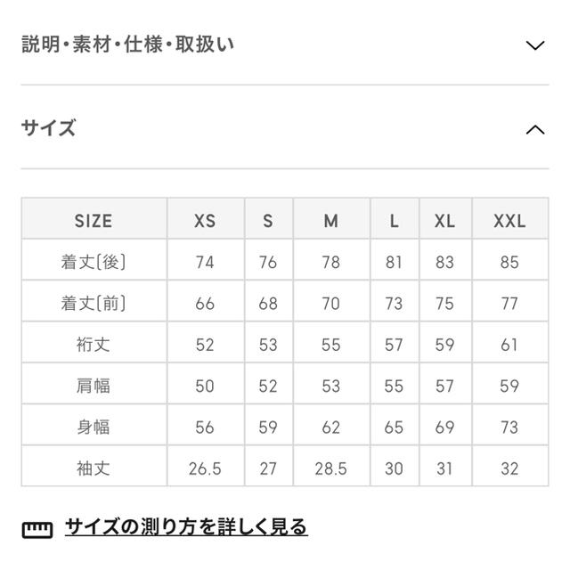 GU(ジーユー)のジーユー　アンダーカバー　オープンカラーシャツ　ディズニー　コラボ　グレー　M メンズのトップス(シャツ)の商品写真