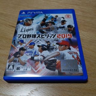 コナミ(KONAMI)のプロ野球スピリッツ 2019(携帯用ゲームソフト)