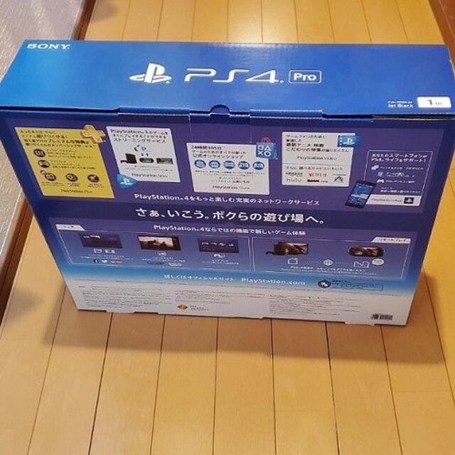 PS4 pro＋SSD＋純正hdd＋純正スタンド付＋おまけゲーム