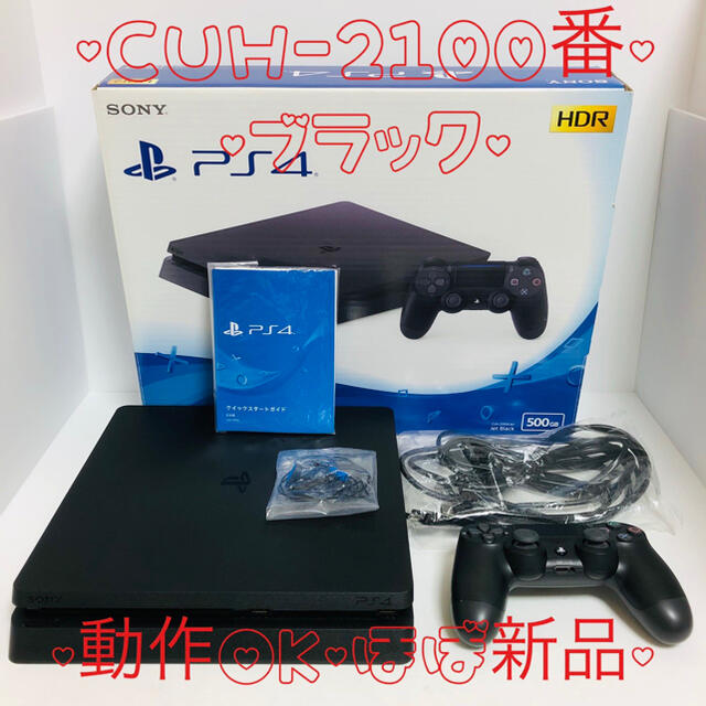 ホワイト【美品・すぐ遊べる】ps4 本体　2100 PlayStation4