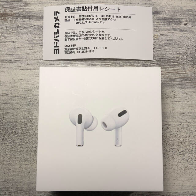 AirPods Pro 【数回使用】【4枚目の写真要確認】ヘッドフォン/イヤフォン