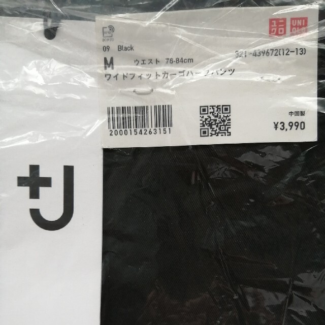 UNIQLO(ユニクロ)の新品　ユニクロ+J　ワイドフィットカーゴハーフパンツ　BLACK　ブラック　Ｍ メンズのパンツ(ショートパンツ)の商品写真